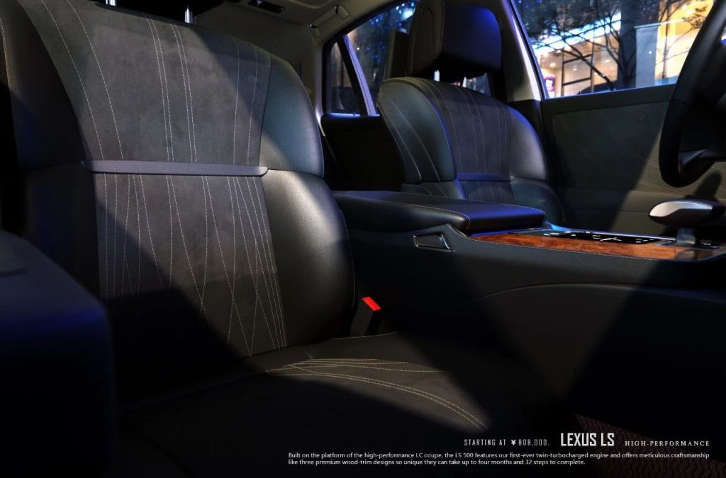 图片[8]-The Lexus LS-CG迷（cgmi.com）