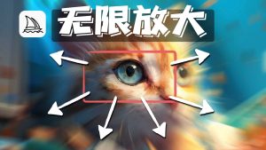 8倍镜弱爆了 27倍镜无限放大效果-CG迷（cgmi.com）