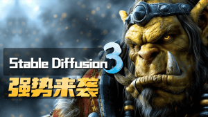 Stable Diffusion 3与Cascade模型深度剖析-CG迷(cgmi.com)