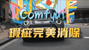 瑕疵完美消除 comfyui进阶局部重绘和擦除工作流-CG迷（cgmi.com）