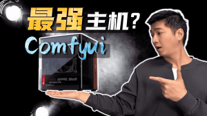 Comfyui最强主机？设计师神器 AI云工作站Olares Zero-CG迷（cgmi.com）