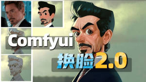 Comfyui换脸2.0技术 字节跳动HyperLORA-CG迷（cgmi.com）