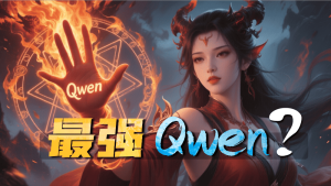 Qwen千问+万相wan2.2+Krea+Flux全方位对比评测-CG迷（cgmi.com）