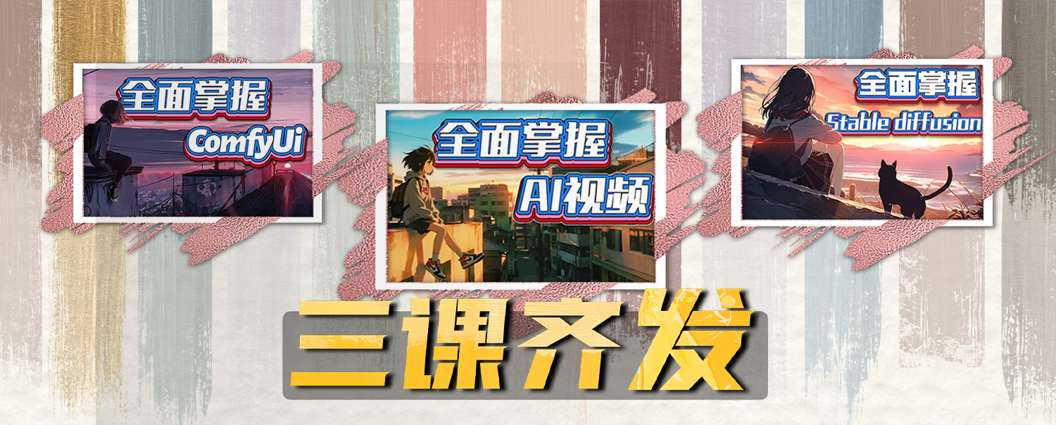 素材下载-CG迷（cgmi.com）